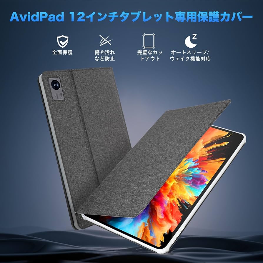 Amazon.co.jp: AvidPad A90 タブレット専用保護ケース 手帳型